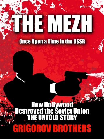 The Mezh